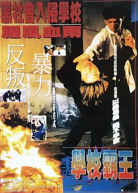 无限释放性丑闻-快捷的办公室Girl