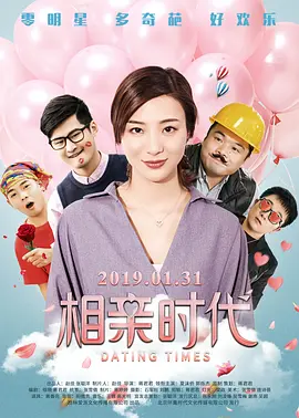 无限释放性丑闻-快捷的办公室Girl